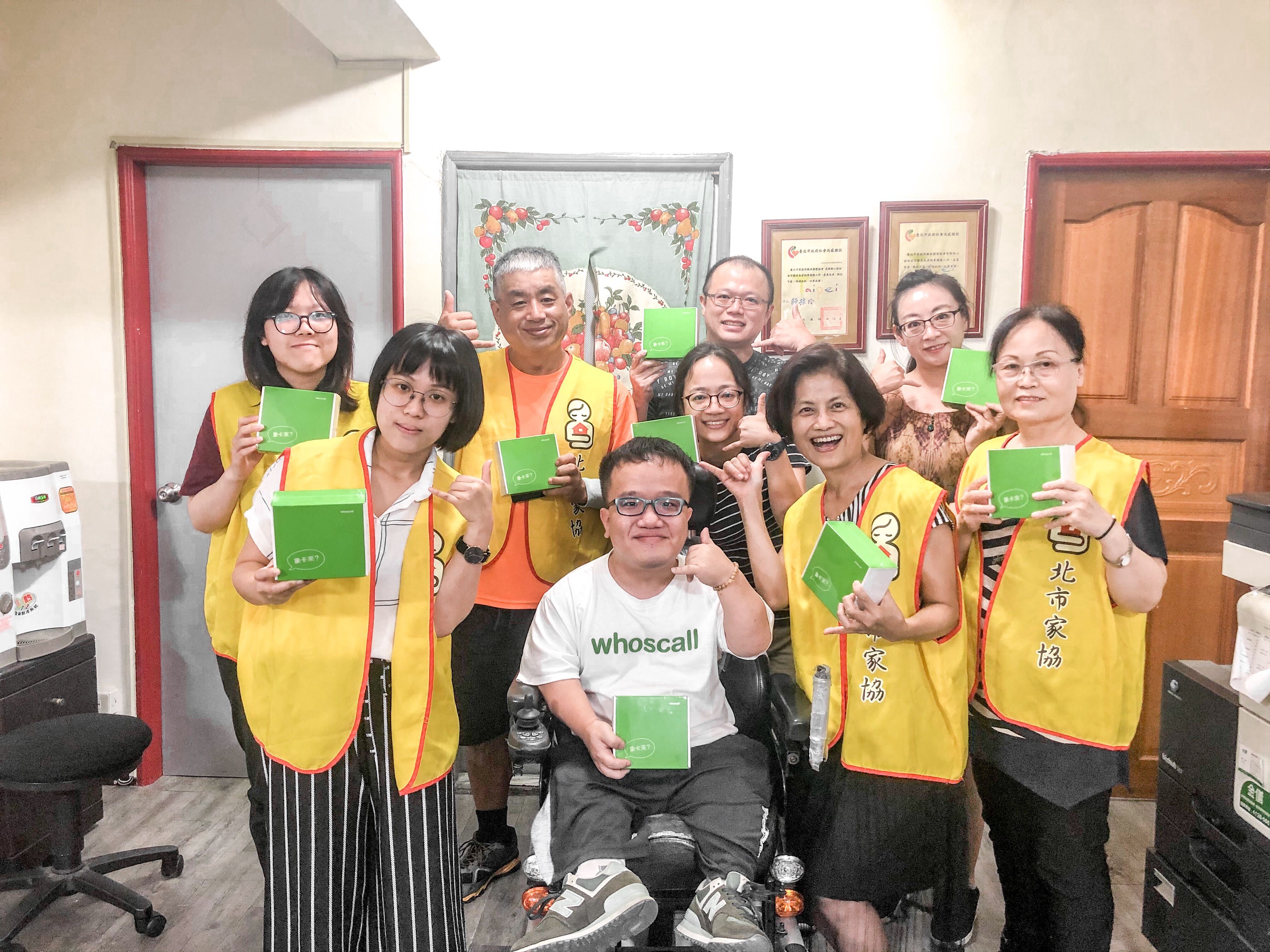 北市家協開心感謝阿緯大力相挺! 北市家協開心感謝阿緯大力相挺!