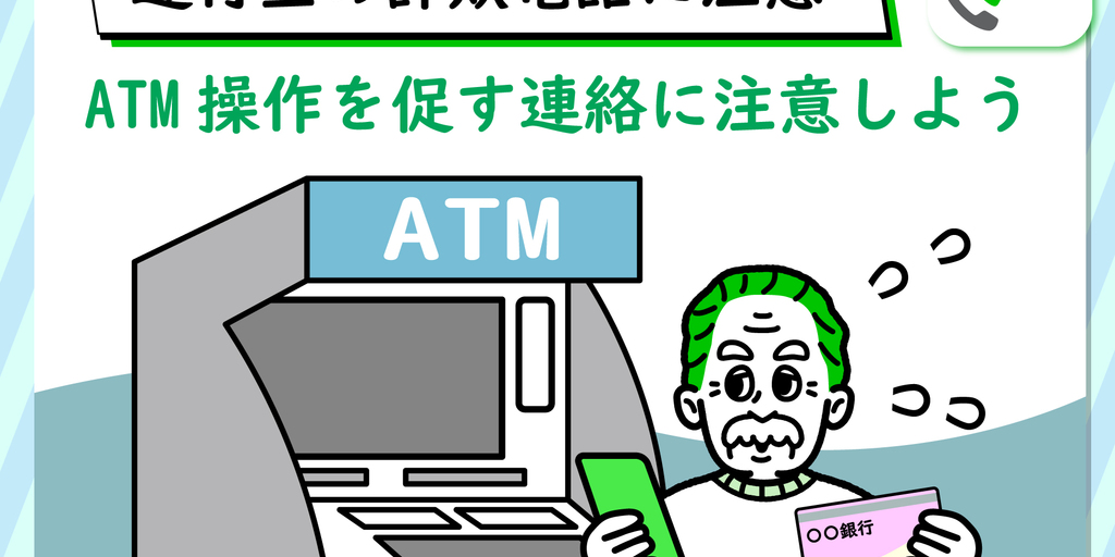 twitter_3867023d-7184-4e05-