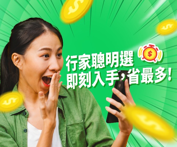 把握最後機會，8/25 前用優惠價格入手 Whoscall 進階版！新價格即將上路