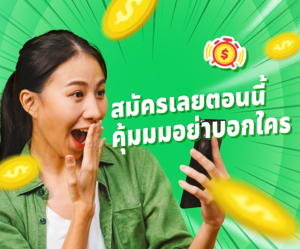 ไม่ควรพลาด! ล็อกราคา Whoscall พรีเมียมของคุณก่อนปรับราคา