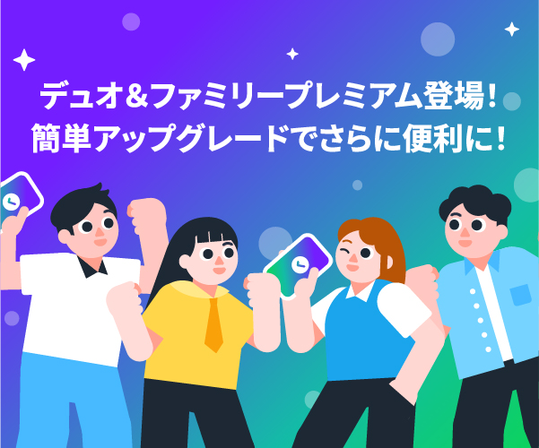 Whoscallプレミアム デュオ＆ファミリー登場：あなたの盾を共有し、大切な人を守ろう！