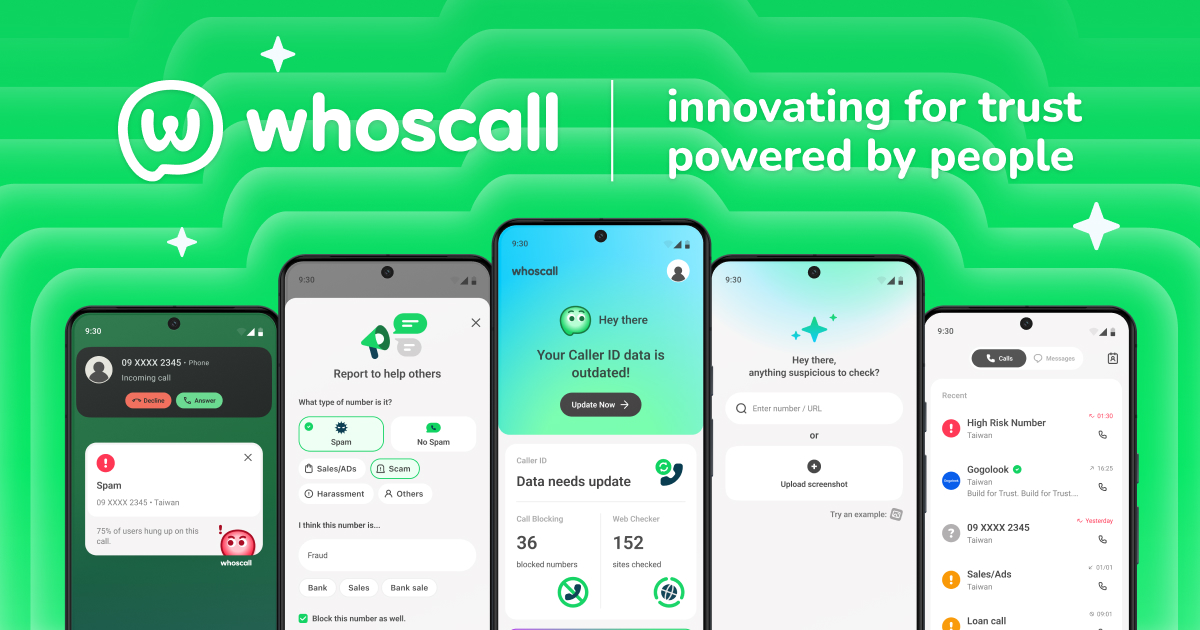 見證 Whoscall 重磅更新！帶你深入了解新版亮點