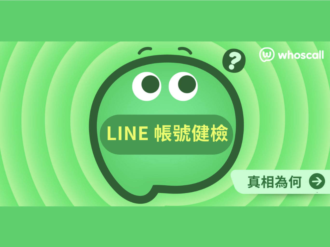 【帳號健檢？】請完成 Apple 或 Google 帳號設定